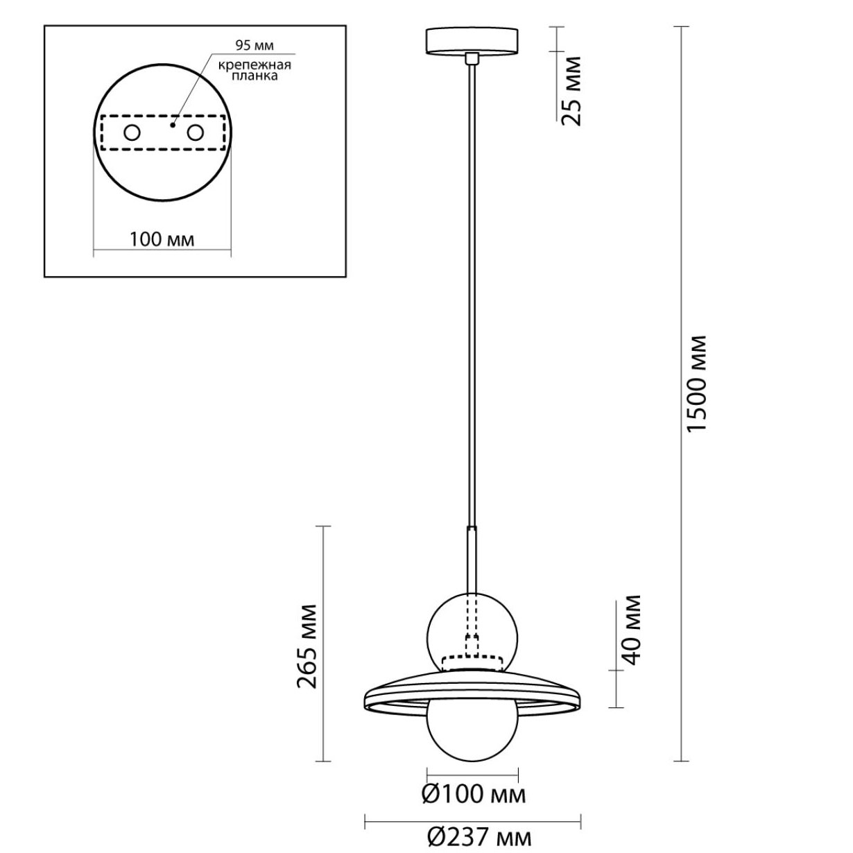 Схема подвесного светильника