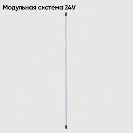 Crystal Lux CLT 0.32 001 20W BL Crystal Lux