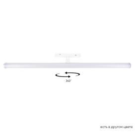 Crystal Lux CLT 0.33 004 13W WH 4000K Crystal Lux