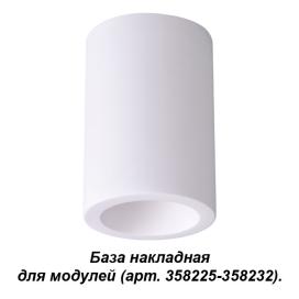 OKO 358223 Novotech