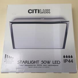 СтарЛайт CL70350 Citilux