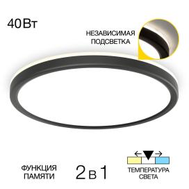 Basic Line CL738321VL Citilux