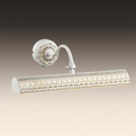 RIO 2701/2W Odeon Light