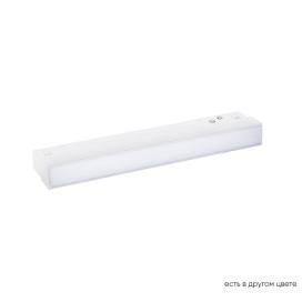 Crystal Lux CLT 0.33 001 6W WH M4000K Crystal Lux